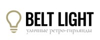 Belt Light — профессиональные уличные ретро-гирлянды