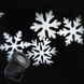 Декоративный уличный светодиодный проектор Alphatrade Outdoor Lawn Snowflake Light "Снежинки"